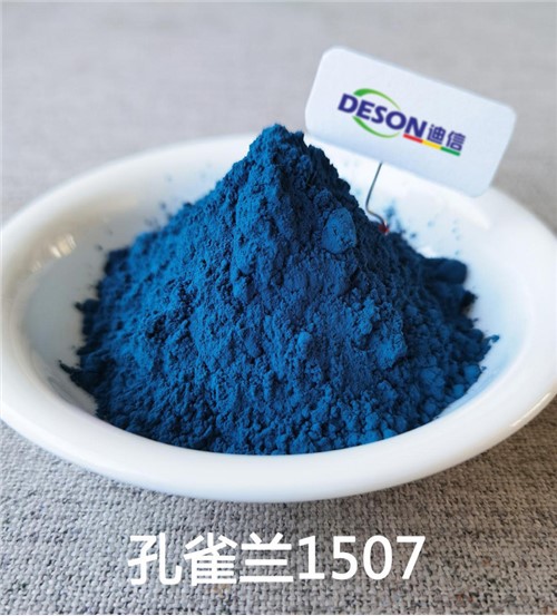 Glaze Pigment Peacock Blue